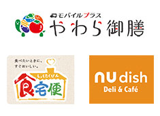 日清医療食品株式会社 東京支店・横浜支店 求人 ▲全国5,300ヵ所
▲1日約130万食提供
飲食業売上高ランキング第５位（日経ＭＪ2018年5月23日付）