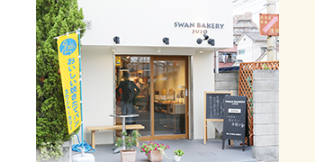 スワンベーカリー／ANAウィングフェローズ・ヴイ王子株式会社（ANAグループ） 求人