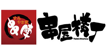 「すみやき家 串陣 高幡不動店」「串屋横丁 高幡不動店」／株式会社 インフィニット 求人