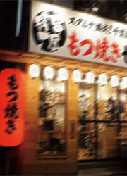 「すみやき家 串陣 高幡不動店」「串屋横丁 高幡不動店」／株式会社 インフィニット 求人
