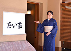 赤坂 たい家 求人 ▲ランチタイムのサービススタッフも募集中です！お子様のいらっしゃる方や、ご結婚されている方もぜひご応募ください。