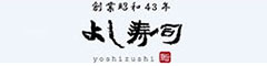 よし寿司／株式会社 アリシェ 求人情報