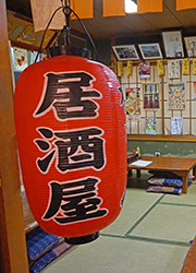 「居酒屋松ちゃん」「モッちゃん」「松ちゃん 東あずま店」 求人