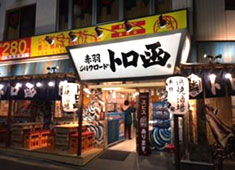 「赤羽 トロ函」／株式会社夢小路普及商会 求人 ▲赤羽シルクロード店。
業績好調の会社であなたの腕を存分に奮ってください！