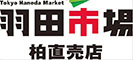 株式会社フーサワ　※新店舗開発事業部 求人情報