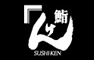 六本木 鮨けん 求人情報