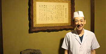 美ささ苑 求人