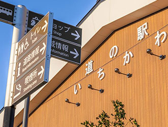 「トラットリアアルポンテ」「いちcafe」 求人