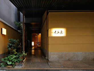 銀座　久兵衛 求人