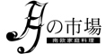 Tsukinoichiba ／南欧家庭料理レストラン 月の市場 求人情報