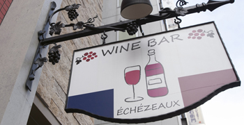 Au Comptoir Echezeaux（オ コントワール エシェゾー）／株式会社 タテイシ 求人