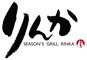 SEASON'S GRILL りんか 求人情報