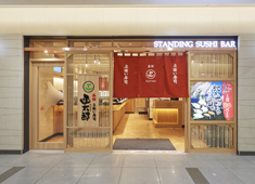 「産直グルメ回転寿司函太郎Tokyo」「立喰寿司函太郎東京駅一番街店」「グルメ回転寿司函館函太郎三井アウトレットパーク木更津店」／株式会社 エイチケイアール 求人 
