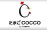 たまごCOCCO／JA全農たまご株式会社 求人情報