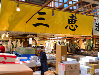 鮨めぐみ／株式会社三恵　※新店開業準備室 求人