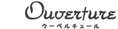 Ouverture（ウーベルチュール） 求人情報