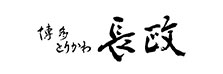 株式会社 長政【アルバイト】 求人情報