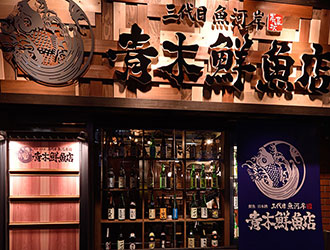 ASAHI BEER RESTAURANT co.,ltd ※和食部門 求人