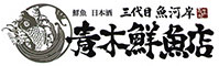 ASAHI BEER RESTAURANT co.,ltd ※和食部門 求人情報
