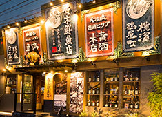ASAHI BEER RESTAURANT co.,ltd ※和食部門 求人 ▲鶴屋町店は50年以上の昭和の旅館を改装した趣のある雰囲気です。
日常的に地元の方々に利用していただいています。
