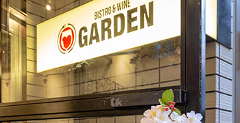 GARDEN Bistro＆Wine／STYLE COMPANY株式会社 求人