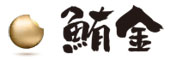 銀座 鮪金（つなきん） 求人情報