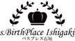 s.バスプレス石垣 求人情報