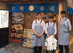 「寿司・和食 魚がし日本一 」「寿司 美寿思」「和食 青ゆず寅」「青柚子」／株式会社にっぱん 求人 配属店舗はご希望を考慮し、ご自宅から通える無理ない通勤範囲で決定致します。終電が心配な方も安心してご応募ください。