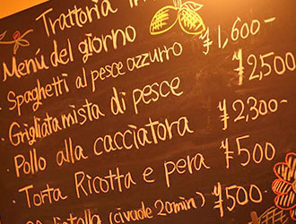 Trattoria il tirreno（トラットリアイルティレーノ）／Arriba Japan 求人