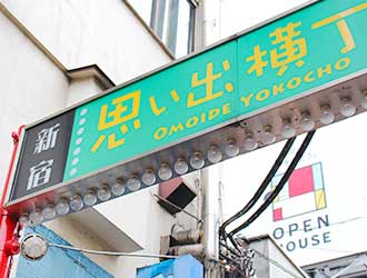 ひなどり 求人