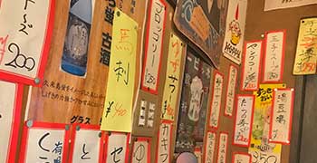 ひなどり 求人