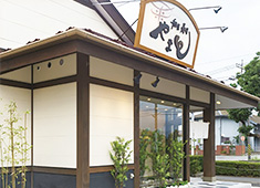 株式会社大乃寿司 求人 