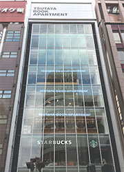 Zum BIERHOF NEU（仮称）／※「新宿」新店プロジェクト準備室 求人