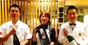 田中田 西麻布、ほか／田中田 GROUP 求人