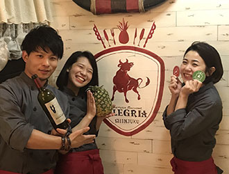 ALEGRIA（アレグリア）／合同会社HapyRes 求人