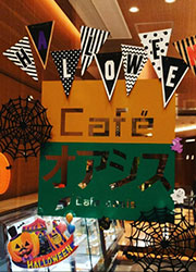 オアシスグループ（鉄板焼・和食・cafe部門）/鉄板懐石松阪・Cafeオアシス 求人