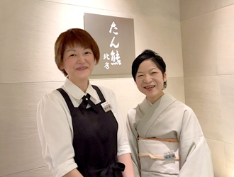 株式会社 たん熊 北店（大丸東京店） 求人