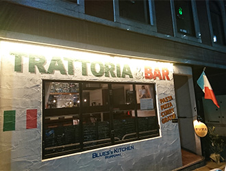 肉とワインのイタリアンバル ポリマエ／株式会社ブルースモービル 求人