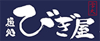 麺処 びぎ屋 求人情報