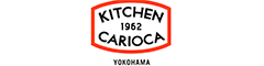 横浜ハンバーグ キッチンカリオカ／株式会社 カリオカ 求人情報
