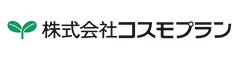 株式会社コスモプラン（COSMO PLAN co.,ltd.） 求人情報