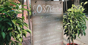 087 Kitchen Koenji、ほか／OHANA 株式会社 求人