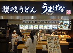 鶏白湯らーめん自由が丘蔭山・うまげな／バリューアライアンス株式会社 求人 「うまげな（運営：はなまるうどん）」のFC事業も好調です。