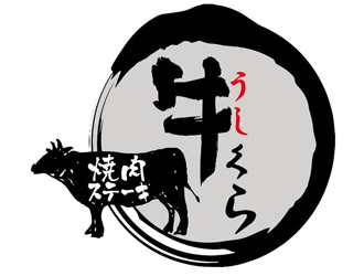 焼肉ステーキ 牛くら 青葉台店 求人