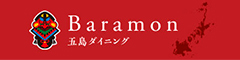 五島ダイニングBaramon／株式会社メモリアルアシスト 求人情報