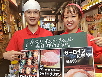 ホルモン屋 よんちゃん／焼肉酒場 よんちゃん、他／株式会社KYSフードサービス 求人