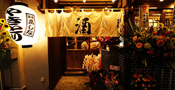 「佐賀 ふもと赤鶏 馬喰町店」「酒場 髙しな 小伝馬町店」 求人