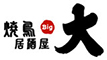 株式会社ビッグミート 求人情報