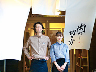 株式会社 明治座フードコミュニティー 求人