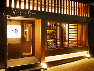 旬菜酒房 さ蔵 ―さくら― 求人